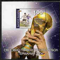 Bulgaria 2006 Football World Cup perf m/sheet unmounted mint SG MS 4587