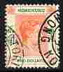 Hong Kong 1938-52 KG6 $2 red-orange & green cds used SG 157