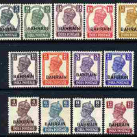 Bahrain 1942-45 KG6 Overprinted definitive set of 13 values complete mounted mint SG 38-50