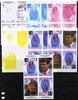 Tuvalu - Nanumaga 1986 Royal Wedding (Andrew & Fergie) 60c tete-beche se-tenant block of 4 - set of 7 imperf progressive proofs comprising the 4 individual colours plus 2, 3 and all 4 colour composites unmounted mint (7 tete-beche……Details Below
