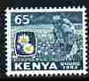 Kenya 1963 Pyrethrum Industry 65c unmounted mint SG 8