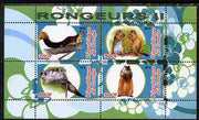 Congo 2010 Rodents #2 perf sheetlet containing 4 values unmounted mint