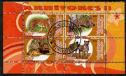 Congo 2010 Carnivores #2 perf sheetlet containing 4 values fine cto used