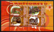 Congo 2010 Carnivores #2 perf sheetlet containing 4 values unmounted mint