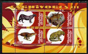 Congo 2010 Carnivores #3 perf sheetlet containing 4 values unmounted mint