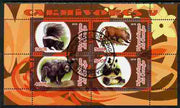 Congo 2010 Carnivores #5 perf sheetlet containing 4 values fine cto used