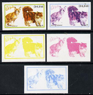 Dhufar 1974 Cats 2b (Mexican & Tortoiseshell) set of 5 imperf progressive colour proofs comprising 3 individual colours (red, blue & yellow) plus 3 and all 4-colour composites unmounted mint