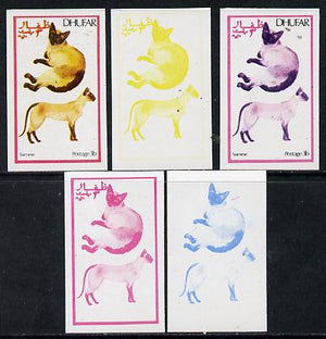 Dhufar 1974 Cats 3b (Siamese) set of 5 imperf progressive colour proofs comprising 3 individual colours (red, blue & yellow) plus 3 and all 4-colour composites unmounted mint