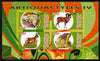 Congo 2010 Artiodactyla (Even toed Mammals) #4 imperf sheetlet containing 4 values unmounted mint