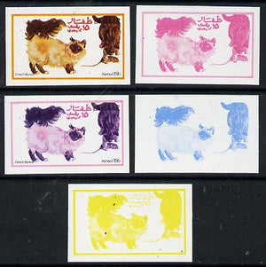 Dhufar 1974 Cats 15b (French Birnan) set of 5 imperf progressive colour proofs comprising 3 individual colours (red, blue & yellow) plus 3 and all 4-colour composites unmounted mint