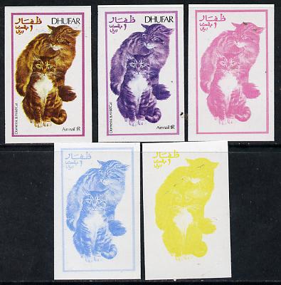 Dhufar 1974 Cats 1R (Domestic & Wild Cat) set of 5 imperf progressive colour proofs comprising 3 individual colours (red, blue & yellow) plus 3 and all 4-colour composites unmounted mint