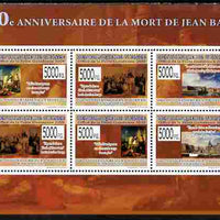 Guinea - Conakry 2009 200th Death Anniversary of Jean Bardin perf sheetlet containing 6 values unmounted mint Yv 6491-96