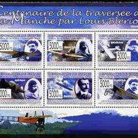 Guinea - Conakry 2009 Centenary of Channel Crossing by Louis Bleriot perf sheetlet containing 6 values unmounted mint Yv 6498-6503