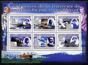 Guinea - Conakry 2009 Centenary of Channel Crossing by Louis Bleriot perf sheetlet containing 6 values unmounted mint Yv 6498-6503
