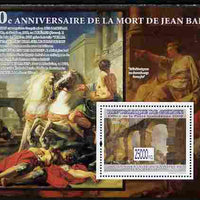 Guinea - Conakry 2009 200th Death Anniversary of Jean Bardin perf s/sheet unmounted mint Yv BL 1676