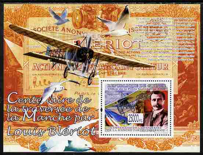 Guinea - Conakry 2009 Centenary of Channel Crossing by Louis Bleriot perf s/sheet unmounted mint Yv BL 1677
