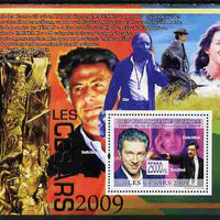 Guinea - Conakry 2009 The French Cesar Awards perf s/sheet unmounted mint Yv BL 1686