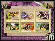 Guinea - Conakry 2009 Fauna - Butterflies perf sheetlet containing 6 values unmounted mint