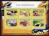 Guinea - Conakry 2009 Fauna - Snakes perf sheetlet containing 6 values unmounted mint