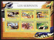 Guinea - Conakry 2009 Fauna - Snakes perf sheetlet containing 6 values unmounted mint