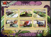 Guinea - Conakry 2009 Fauna - Beetles perf sheetlet containing 6 values unmounted mint