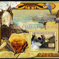 Guinea - Conakry 2009 Fauna - Bats perf s/sheet unmounted mint