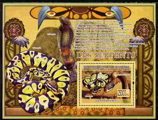 Guinea - Conakry 2009 Fauna - Snakes perf s/sheet unmounted mint