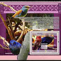 Guinea - Conakry 2009 Fauna - Birds perf s/sheet unmounted mint