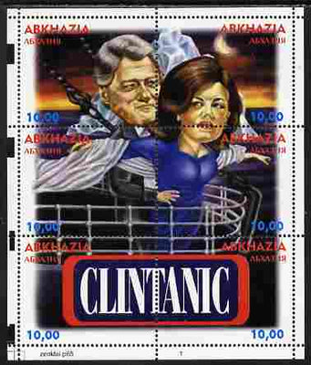 Abkhazia 1999 Clintanic (Clinton & Lewinski) composite perf sheetlet containing 6 values unmounted mint