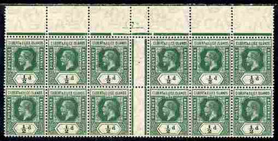 Gilbert & Ellice Islands 1912 KG5 1/2d green Wmk MCA inter-paneau block of 12 unmounted mint, SG 12