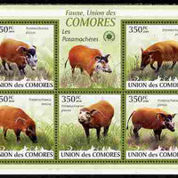 Comoro Islands 2009 Bush Pigs perf sheetlet containing 5 values unmounted mint Yv 1701-05, Mi 2430-35