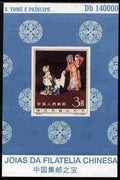 St Thomas & Prince Islands 2010 Chinese Jewels of Philately imperf s/sheet unmounted mint