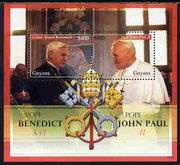 Guyana 2009 Pope Benedict & Pope John Paul II perf s/sheet unmounted mint