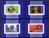 Tanzania 1985 Life & Times of HM Queen Mother unissued set of 4 unmounted mint imperf deluxe sheetlets (one stamp per sheetlet) opt'd 'AMERIPEX '86'