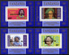 Tanzania 1985 Life & Times of HM Queen Mother unissued set of 4 unmounted mint perf deluxe sheetlets (one stamp per sheetlet) opt'd 'AMERIPEX '86'
