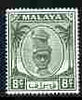 Malaya - Perak 1950-56 Sultan 8c green unmounted mint, SG 135