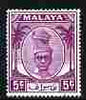 Malaya - Perak 1950-56 Sultan 5c bright mauve unmounted mint, SG 132a