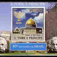 St Thomas & Prince Islands 2008 60th Anniversary of Israel #1 individual imperf deluxe sheetlet unmounted mint. Note this item is privately produced and is offered purely on its thematic appeal