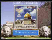 St Thomas & Prince Islands 2008 60th Anniversary of Israel #1 individual imperf deluxe sheetlet unmounted mint. Note this item is privately produced and is offered purely on its thematic appeal