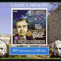 St Thomas & Prince Islands 2008 60th Anniversary of Israel #2 individual imperf deluxe sheetlet unmounted mint. Note this item is privately produced and is offered purely on its thematic appeal