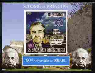 St Thomas & Prince Islands 2008 60th Anniversary of Israel #2 individual imperf deluxe sheetlet unmounted mint. Note this item is privately produced and is offered purely on its thematic appeal