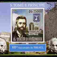 St Thomas & Prince Islands 2008 60th Anniversary of Israel #3 individual imperf deluxe sheetlet unmounted mint. Note this item is privately produced and is offered purely on its thematic appeal