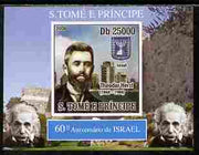 St Thomas & Prince Islands 2008 60th Anniversary of Israel #3 individual imperf deluxe sheetlet unmounted mint. Note this item is privately produced and is offered purely on its thematic appeal