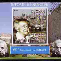 St Thomas & Prince Islands 2008 60th Anniversary of Israel #4 individual imperf deluxe sheetlet unmounted mint. Note this item is privately produced and is offered purely on its thematic appeal