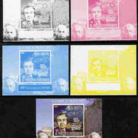 St Thomas & Prince Islands 2008 60th Anniversary of Israel #2 individual deluxe sheet - the set of 5 imperf progressive proofs comprising the 4 individual colours plus all 4-colour composite, unmounted mint