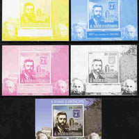 St Thomas & Prince Islands 2008 60th Anniversary of Israel #3 individual deluxe sheet - the set of 5 imperf progressive proofs comprising the 4 individual colours plus all 4-colour composite, unmounted mint