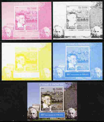 St Thomas & Prince Islands 2008 60th Anniversary of Israel #4 individual deluxe sheet - the set of 5 imperf progressive proofs comprising the 4 individual colours plus all 4-colour composite, unmounted mint