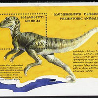 Georgia 1995 Dinosaurs perf m/sheet