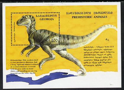 Georgia 1995 Dinosaurs perf m/sheet