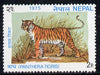 Nepal 1975 Tiger 2p (from Wildlife Conservation set) unmounted mint SG 321*